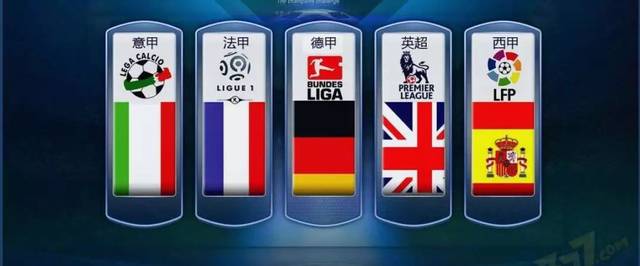 挡对手攻势 挡对手攻势